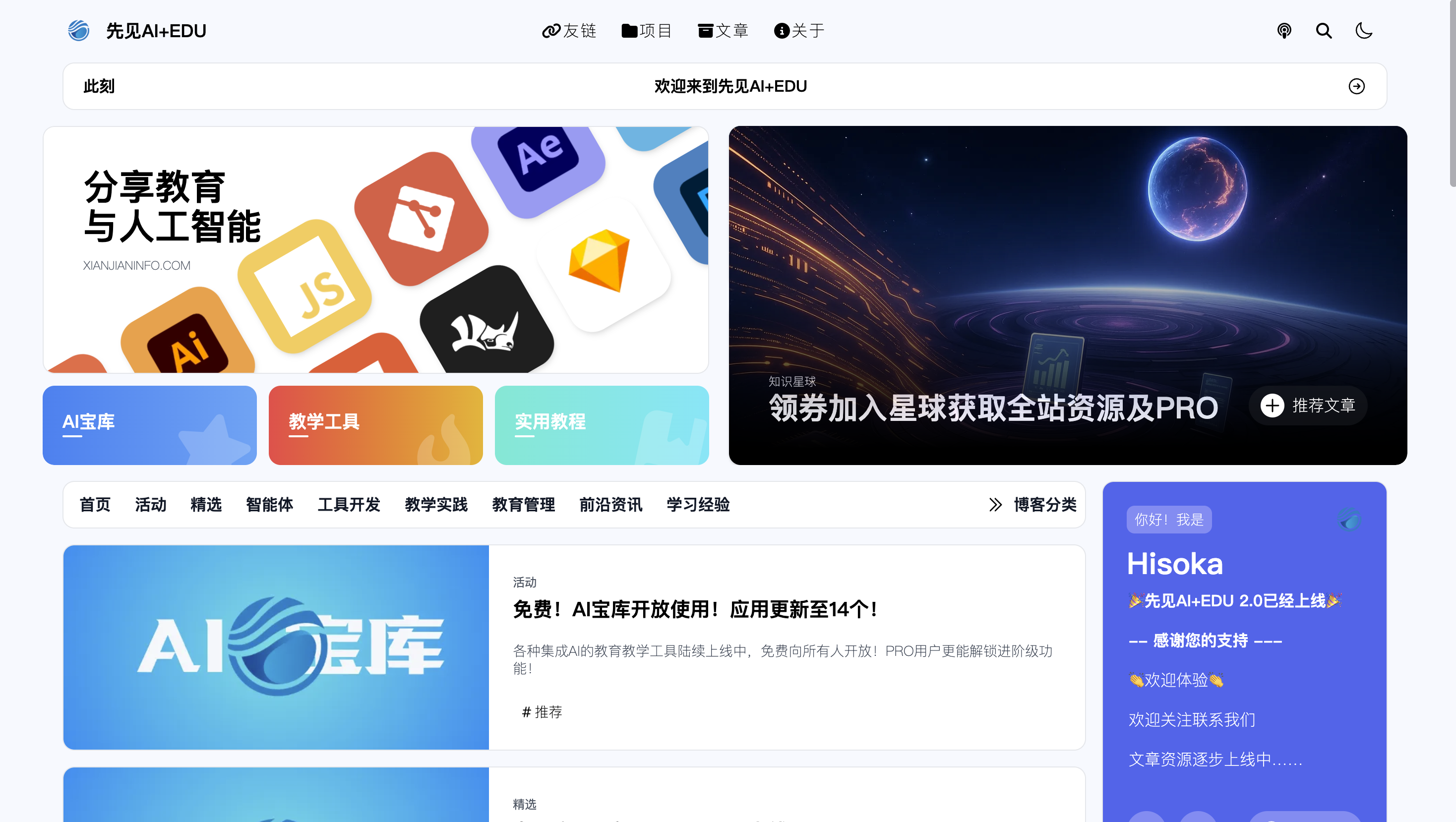 产品概览图