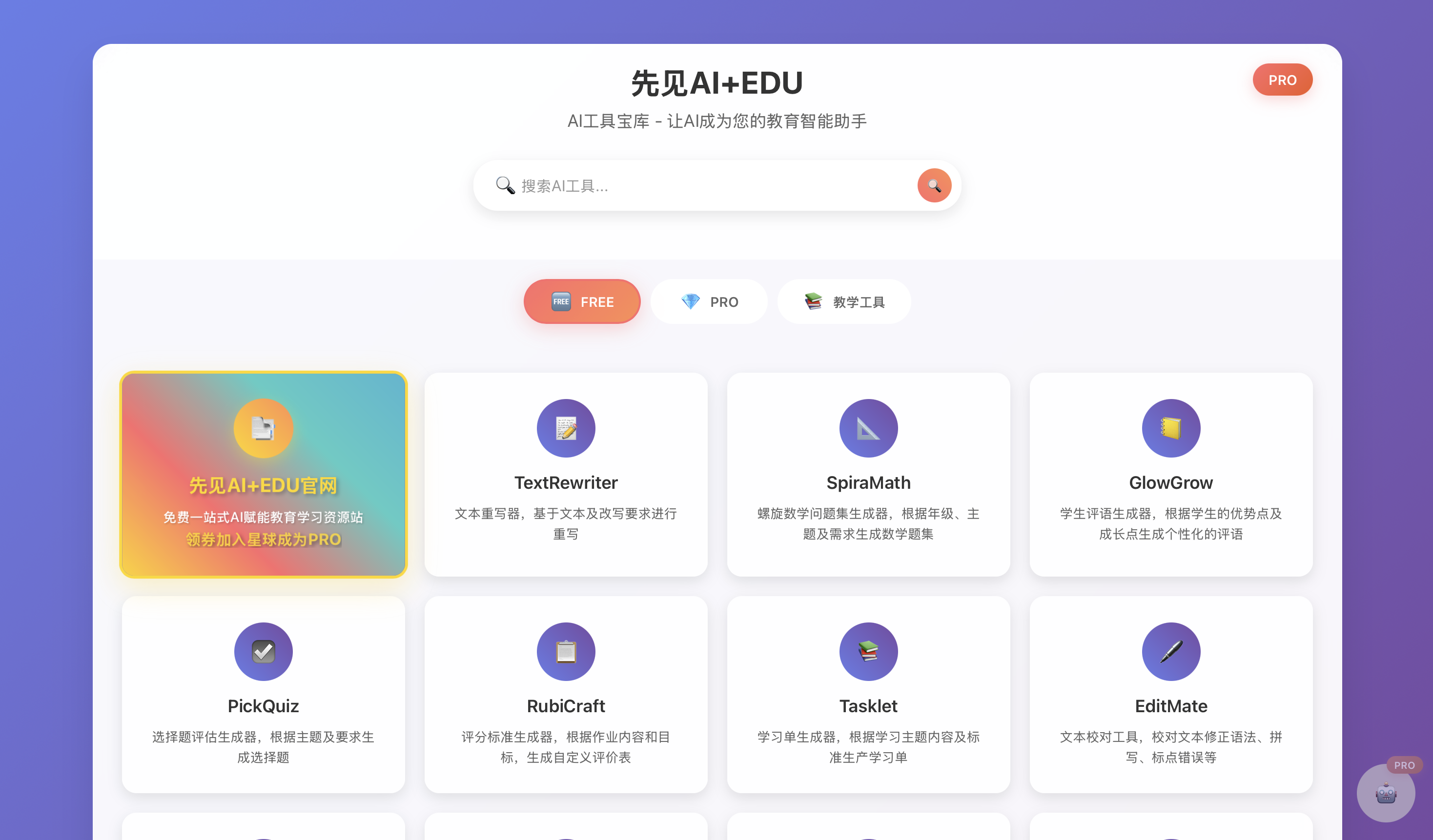 用户使用场景图