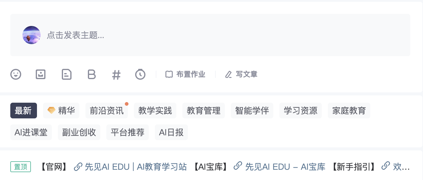 PRO功能展示1