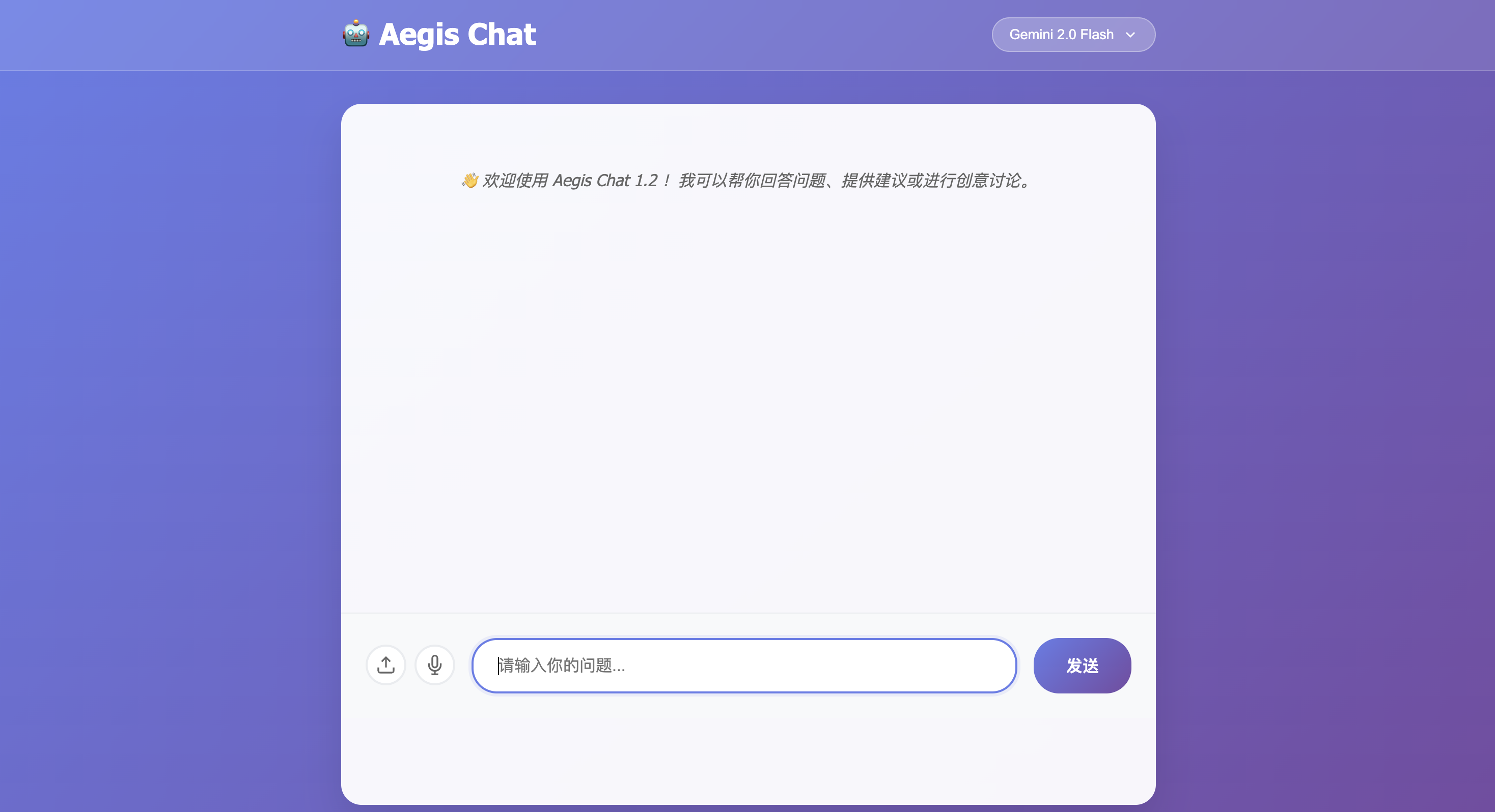 PRO功能展示3